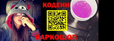 соль курить ск Краснокаменск