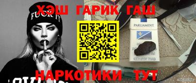 дживик Краснодар