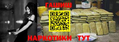 соль курить ск Краснокаменск