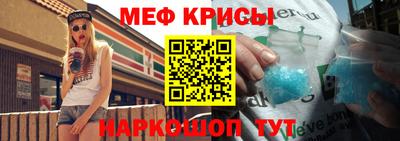 дживик Краснодар