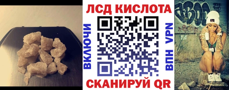 купить цена Дубна ЛСД экстази ecstasy