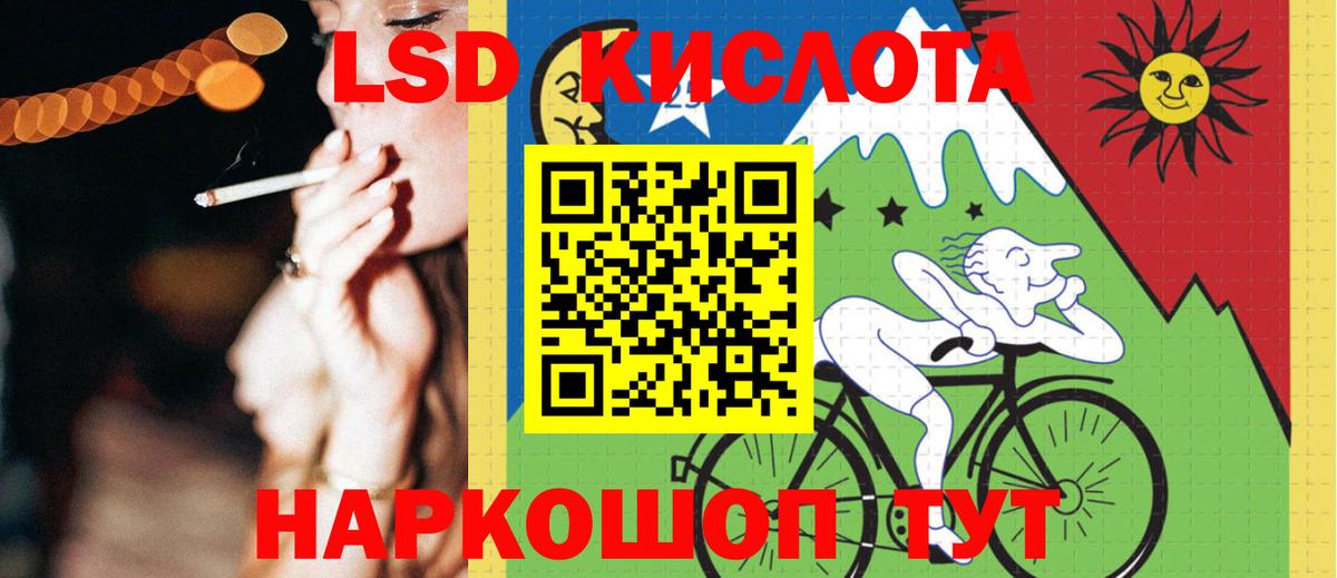 ЛСД экстази кислота  LSD-25 экстази  Дубна  Лсд 25 экстази кислота  Вход с VPN 