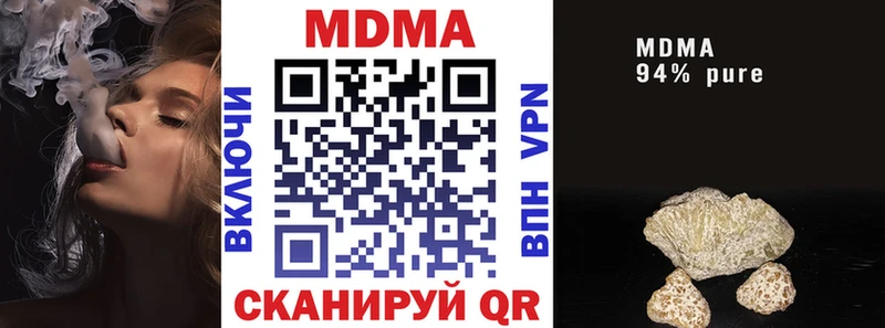 МДМА VHQ  OMG ТОР  Дубна  купить наркотик 