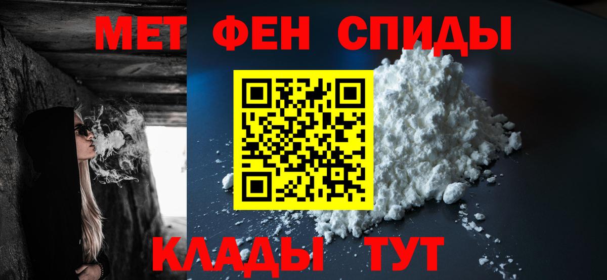 Первитин  Вход с VPN  Метамфетамин Декстрометамфетамин 99.9%  Дубна  Метамфетамин Декстрометамфетамин 99.9% 