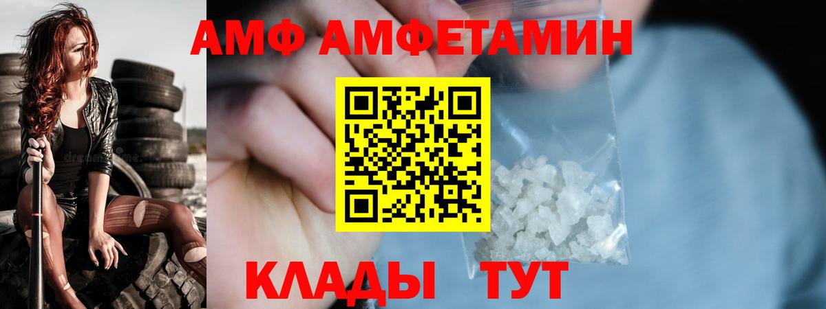 Метамфетамин винт Дубна