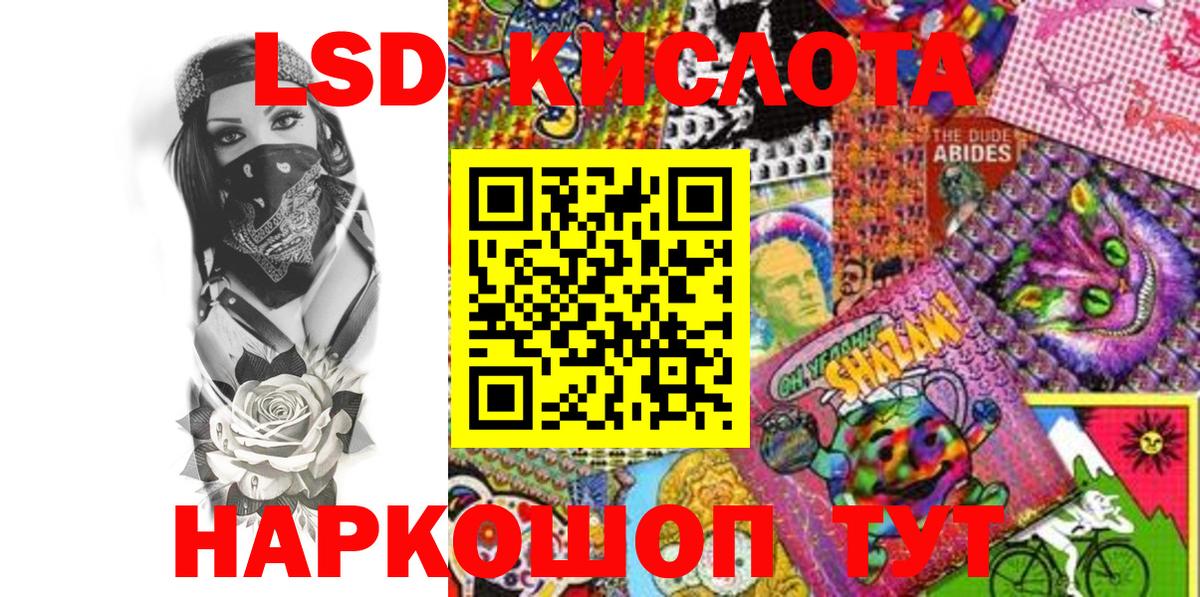 Марки 25I-NBOMe 1500мкг Дубна