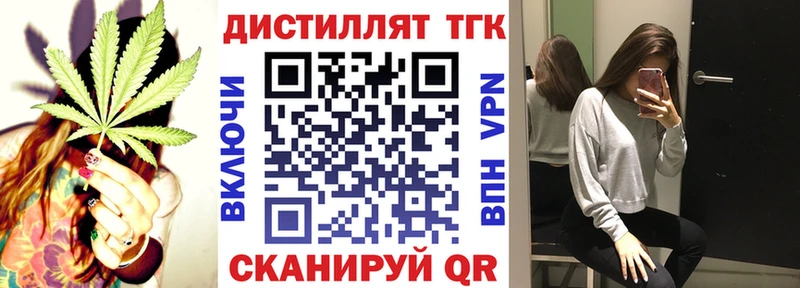купить  сайты  Дубна  kraken как войти  ТГК вейп 