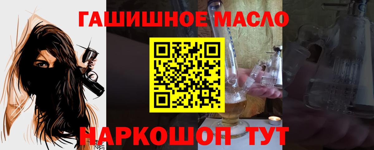 ТГК вейп с тгк Дубна