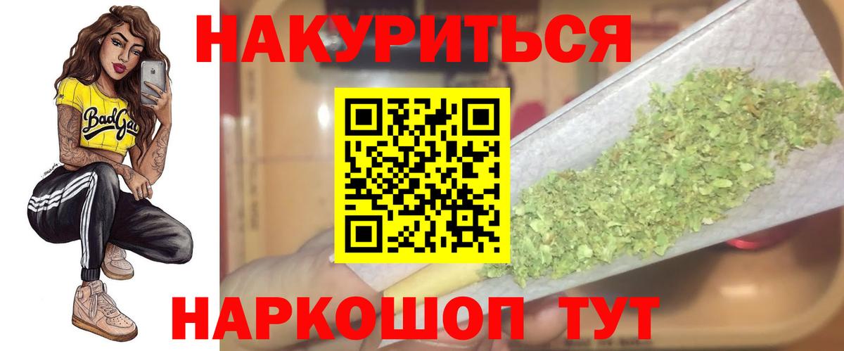 Марихуана план  Марихуана планчик  Вход с VPN  Дубна  Бошки марихуана White Widow 